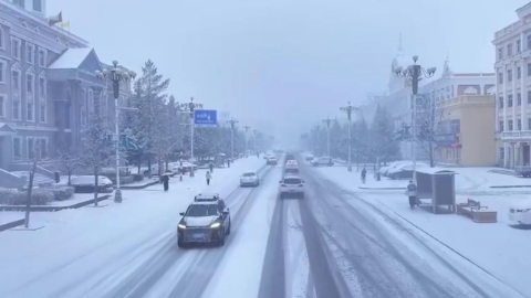 迎今秋首場(chǎng)暴雪 中國(guó)最北城市漠河全力以赴穩(wěn)民生